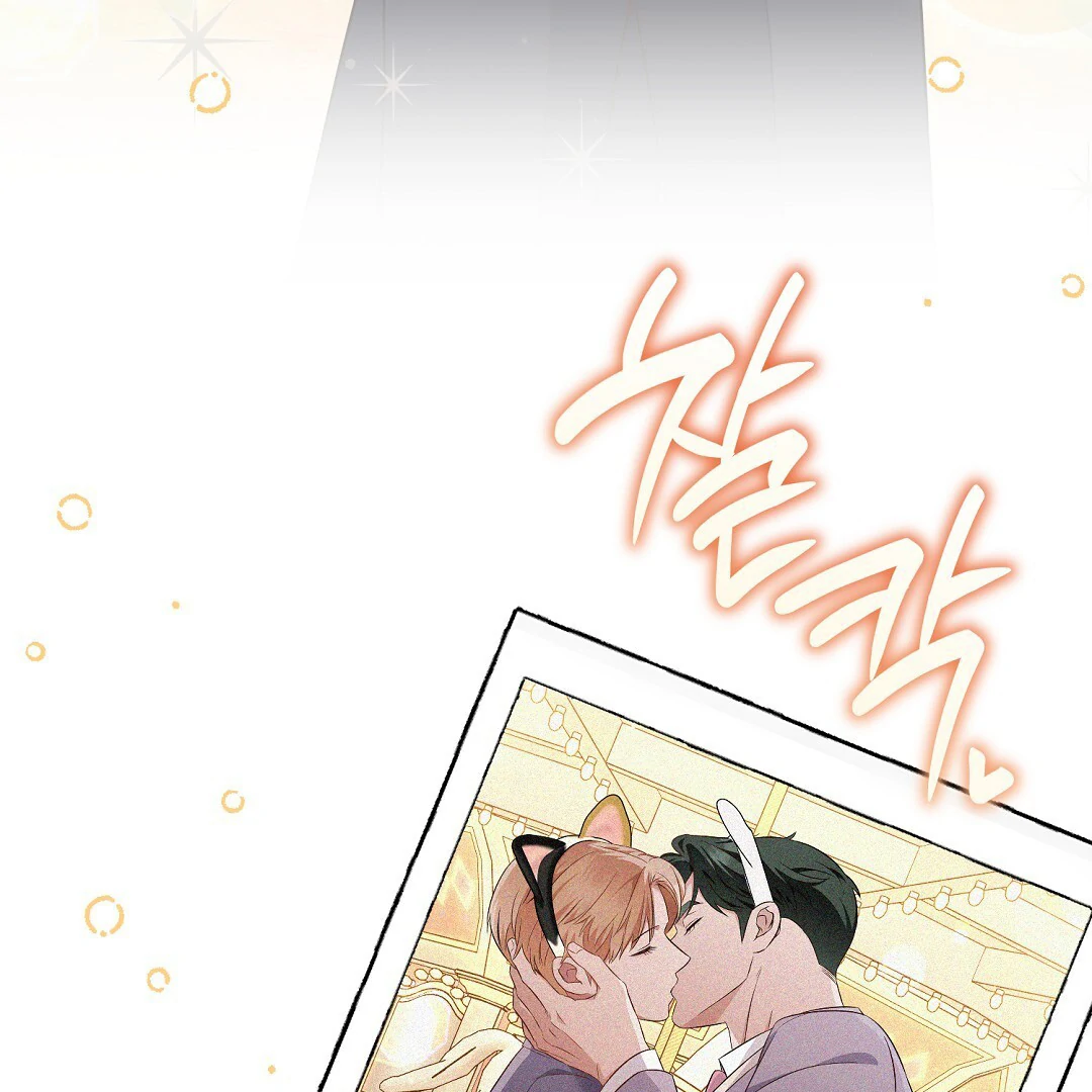 Autobahn Romance [Mosh Scans] - Chapter 13 manhwa