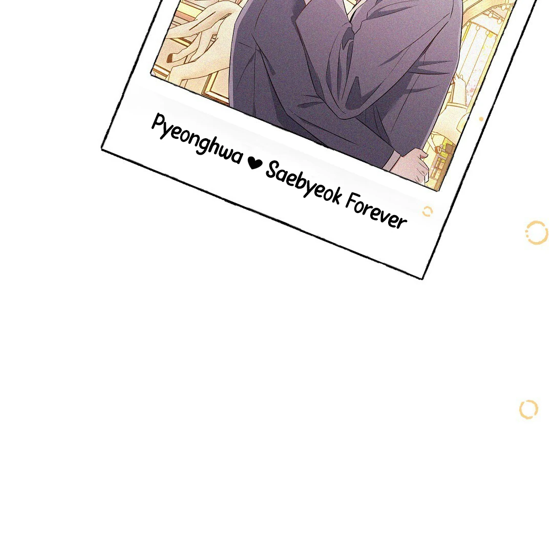 Autobahn Romance [Mosh Scans] - Chapter 13 manhwa