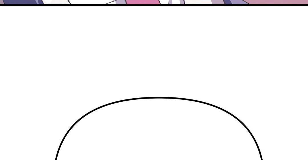 Autobahn Romance [Mosh Scans] - Chapter 13 manhwa