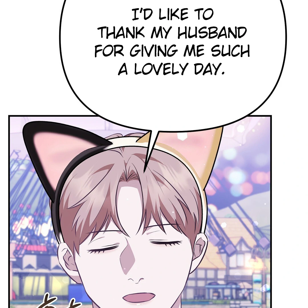 Autobahn Romance [Mosh Scans] - Chapter 13 manhwa