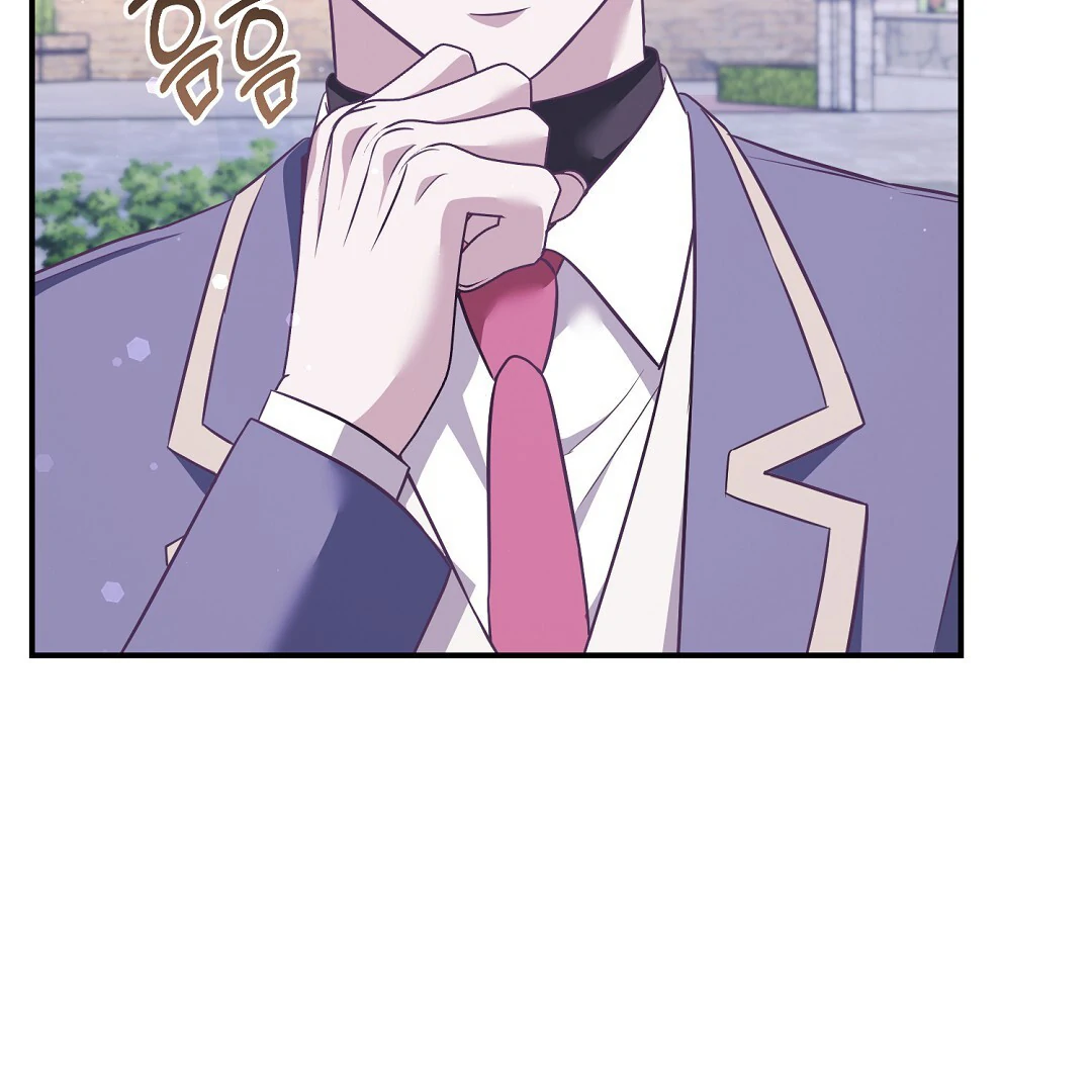 Autobahn Romance [Mosh Scans] - Chapter 13 manhwa