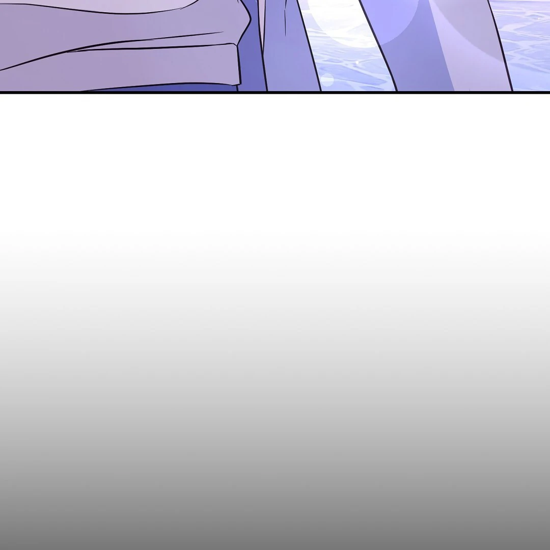 Autobahn Romance [Mosh Scans] - Chapter 13 manhwa