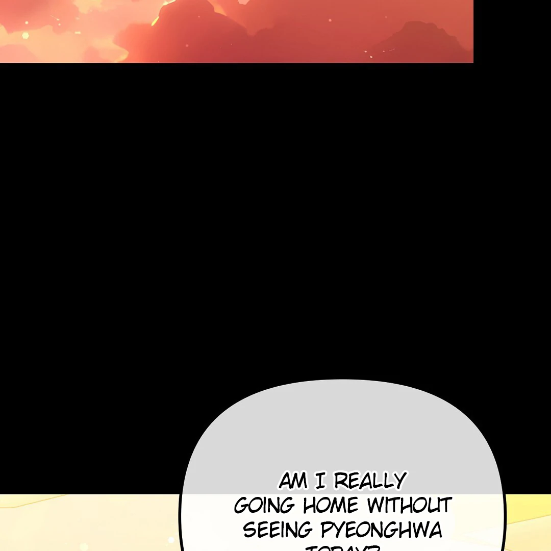 Autobahn Romance [Mosh Scans] - Chapter 13 manhwa