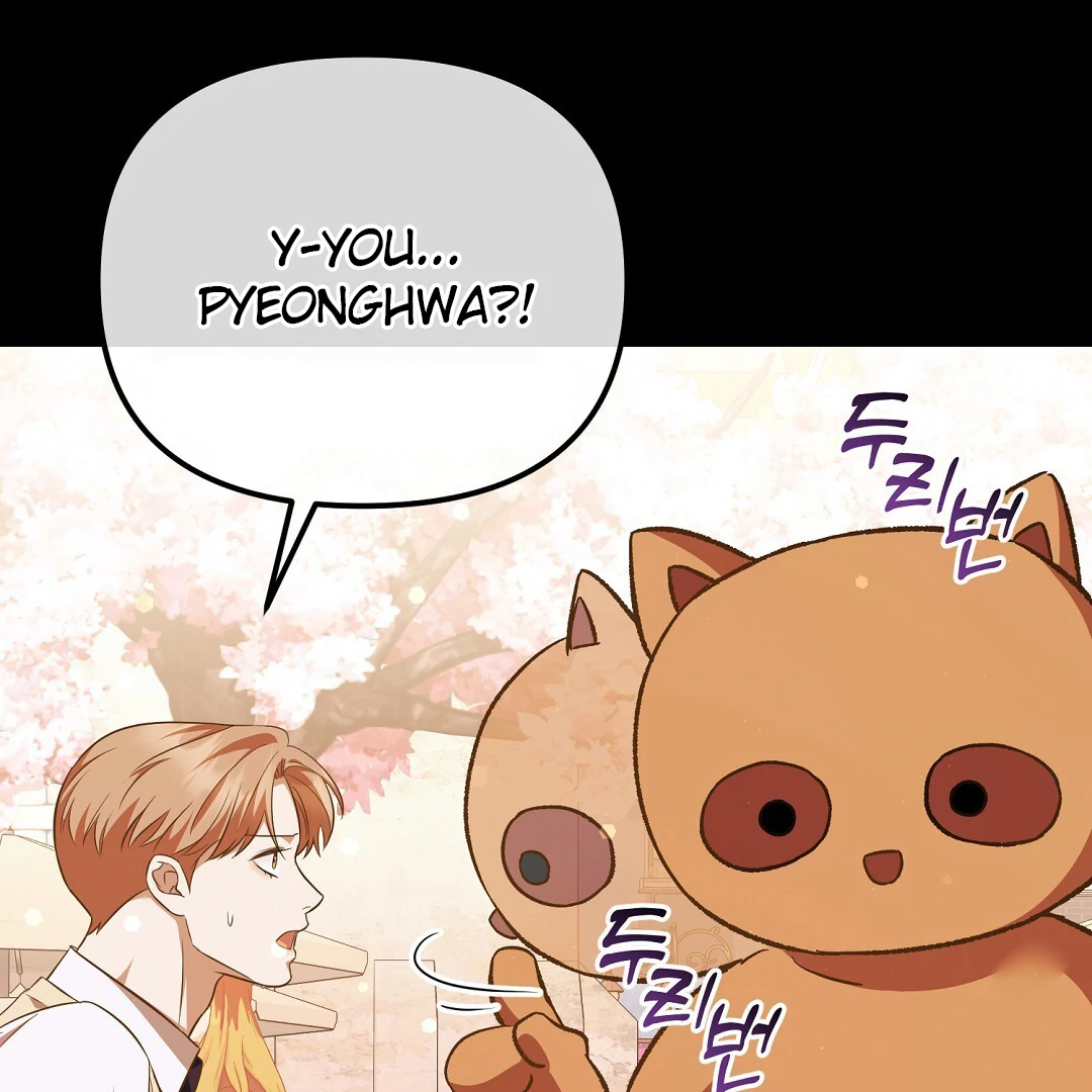 Autobahn Romance [Mosh Scans] - Chapter 13 manhwa