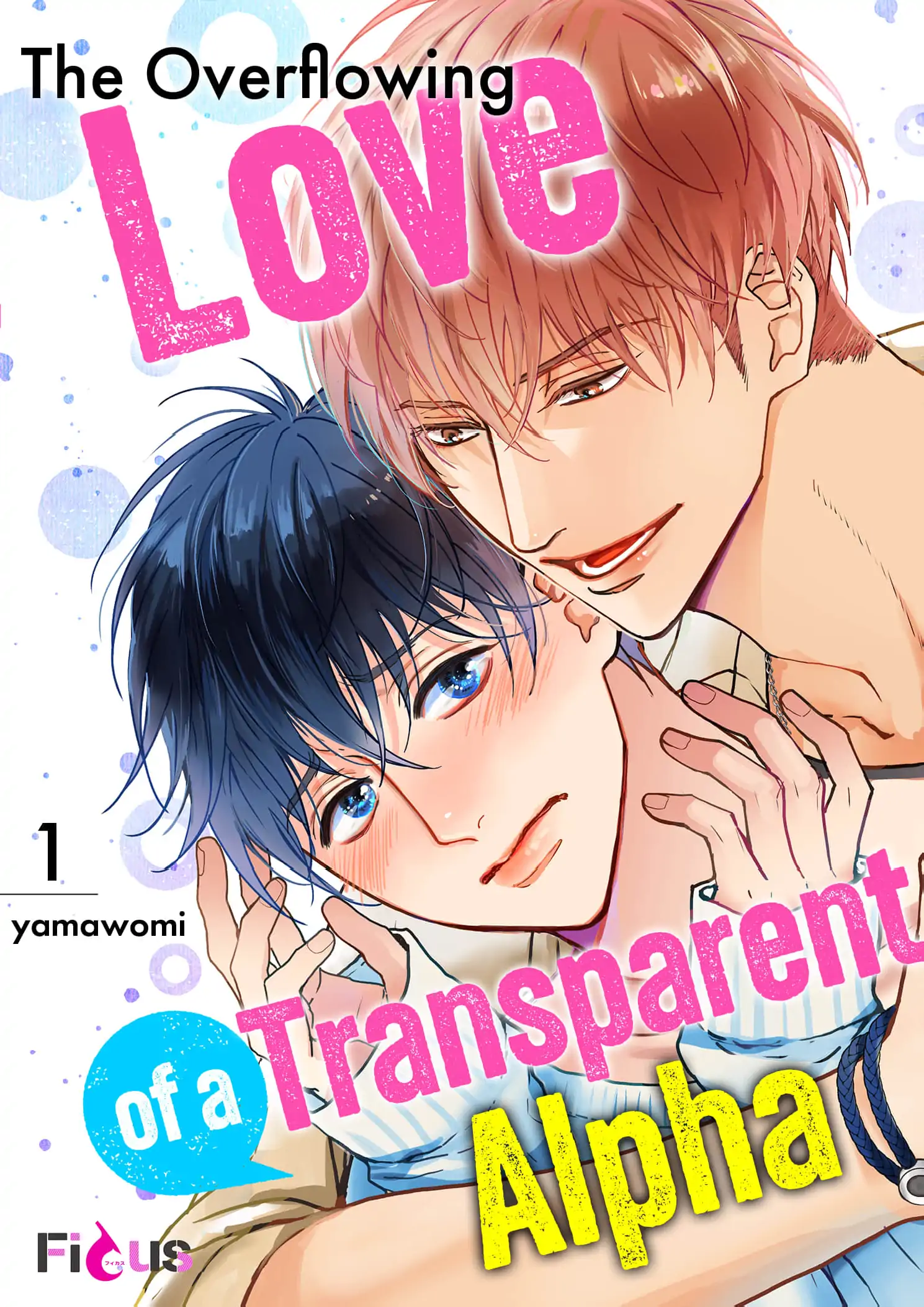 The Overflowing Love of a Transparent Alpha (Official) - Volume 1 Chapter 1 manhwa