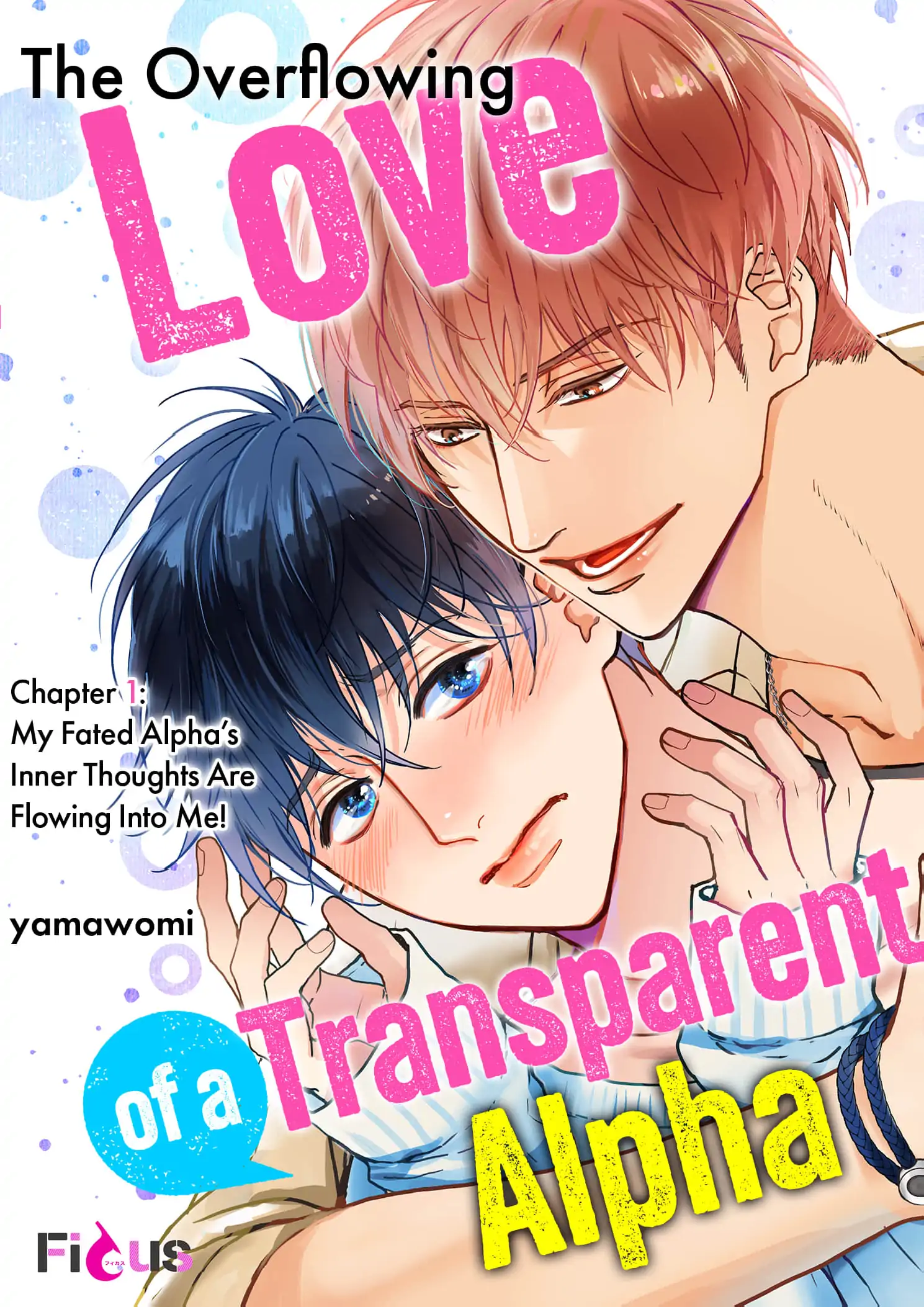 The Overflowing Love of a Transparent Alpha (Official) - Volume 1 Chapter 1 manhwa