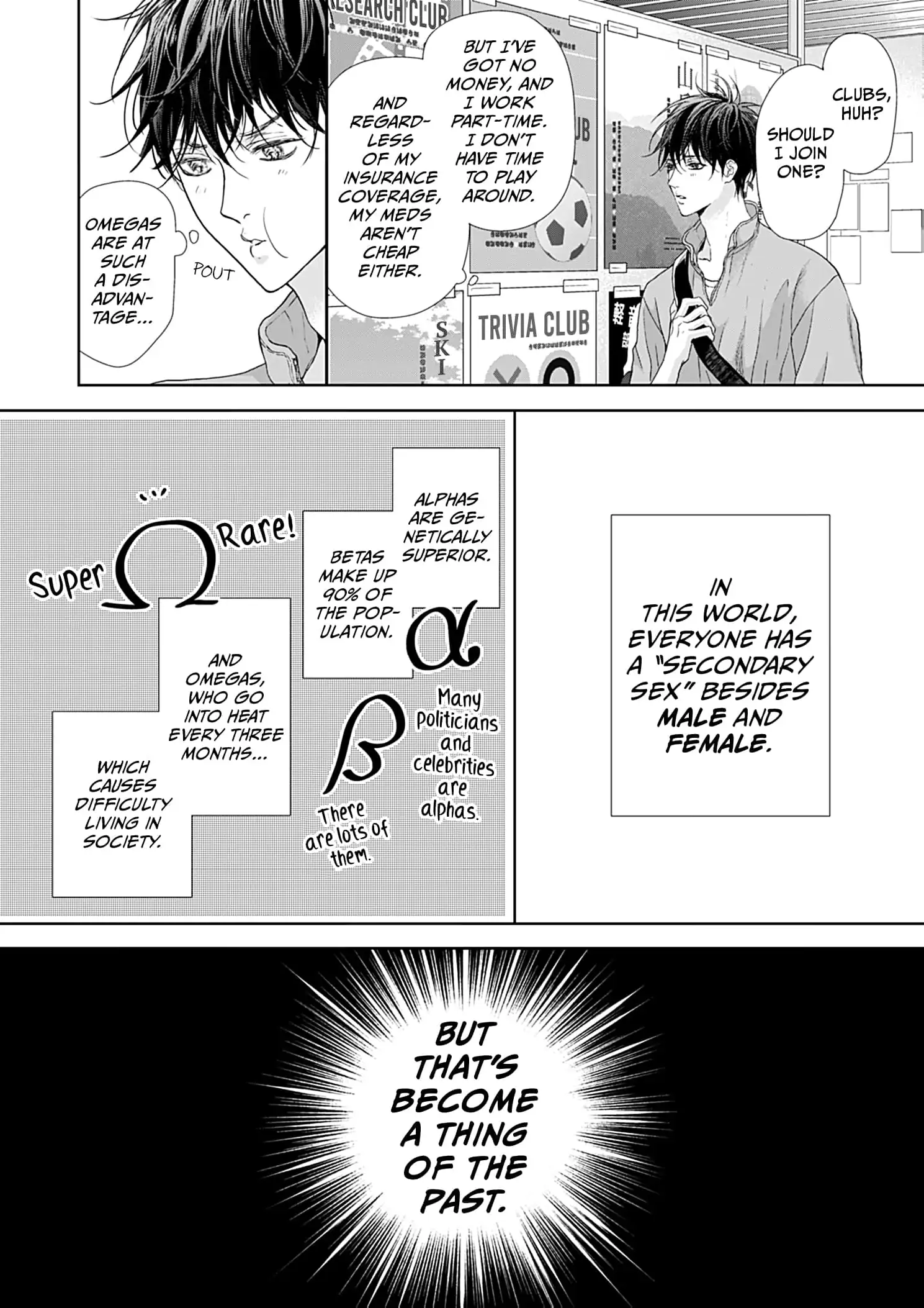 The Overflowing Love of a Transparent Alpha (Official) - Volume 1 Chapter 1 manhwa