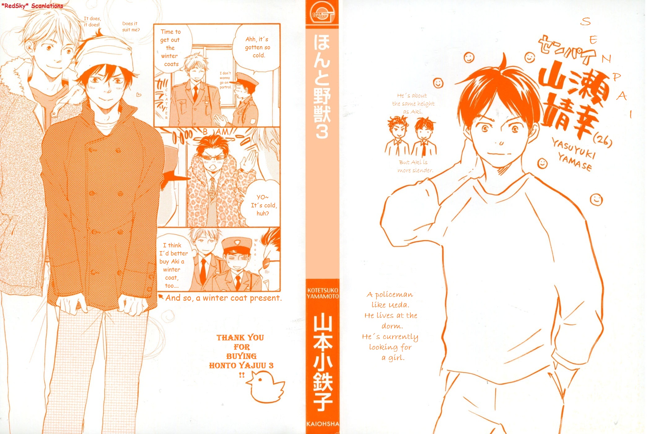 Honto Yajuu - vol.03 ch.06a manhwa