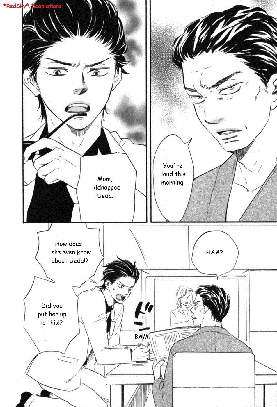 Honto Yajuu - vol.03 ch.06a manhwa