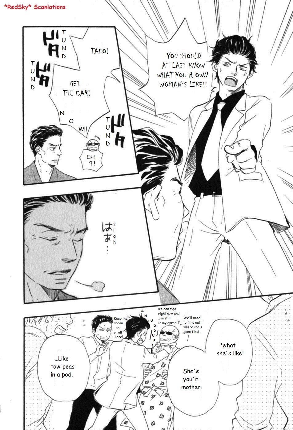 Honto Yajuu - vol.03 ch.06a manhwa