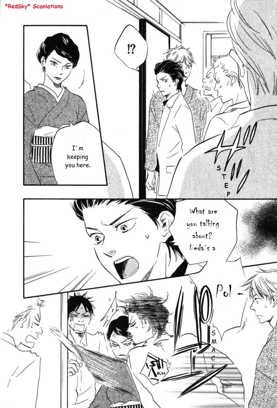 Honto Yajuu - vol.03 ch.06a manhwa