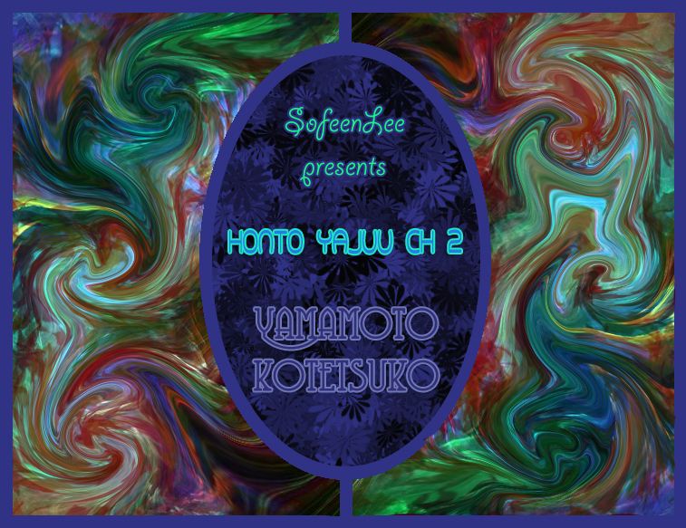 Honto Yajuu - vol.1 ch.Extra manhwa