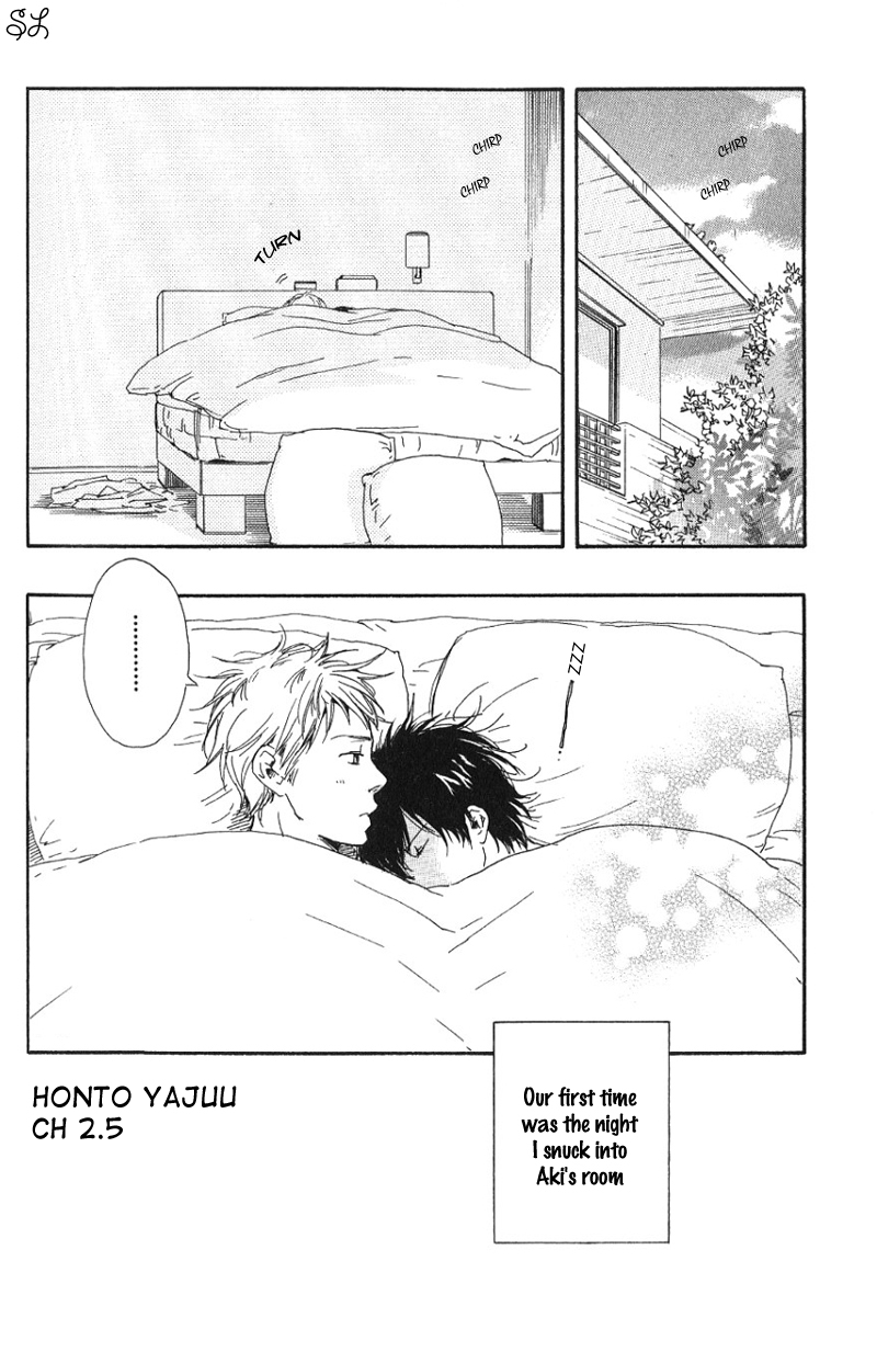 Honto Yajuu - vol.1 ch.Extra manhwa