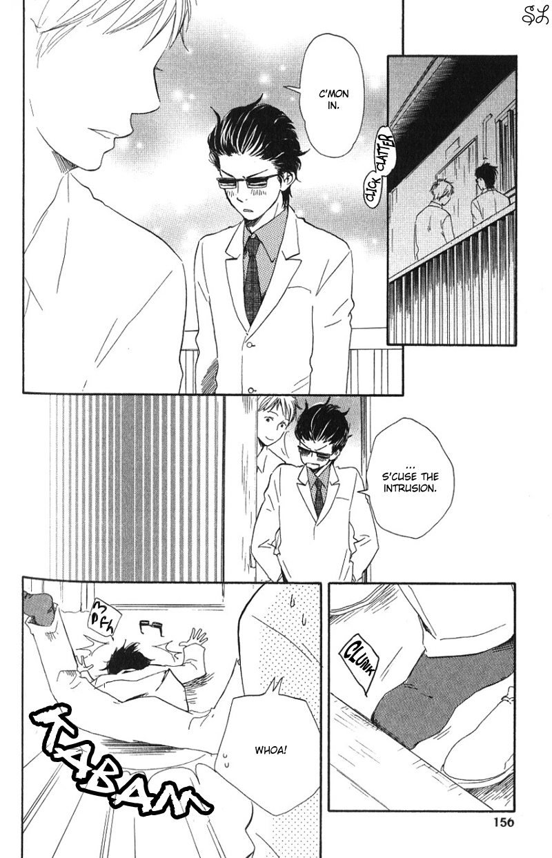 Honto Yajuu - vol.1 ch.Extra manhwa