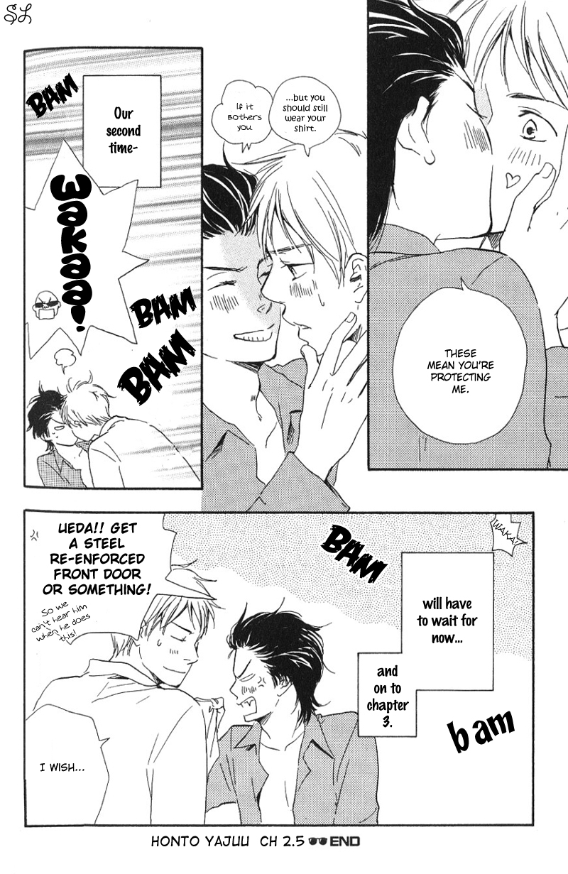 Honto Yajuu - vol.1 ch.Extra manhwa