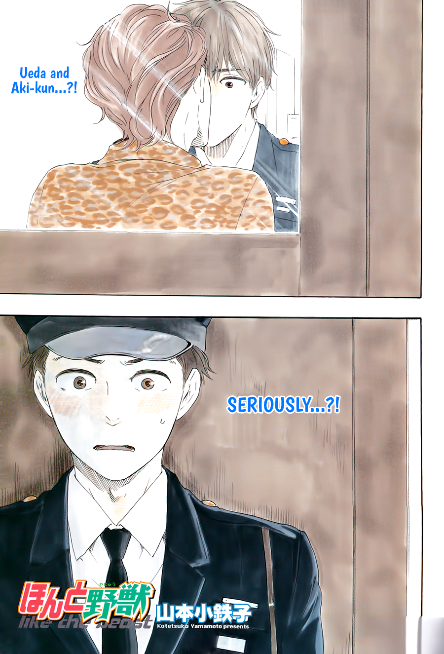 Honto Yajuu - vol.10 ch.21a manhwa