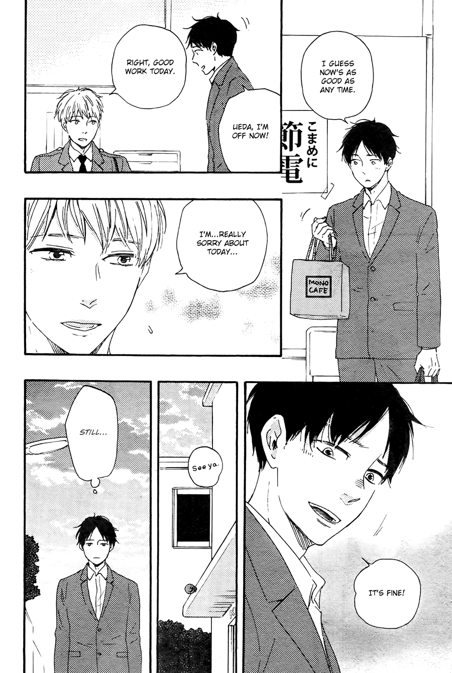 Honto Yajuu - vol.10 ch.21a manhwa