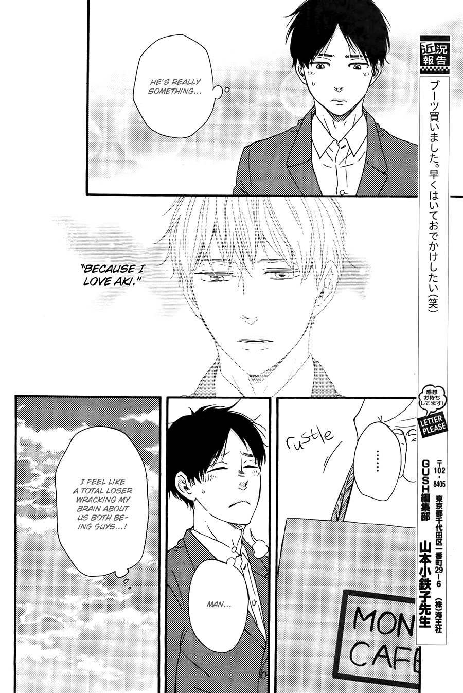 Honto Yajuu - vol.10 ch.21a manhwa