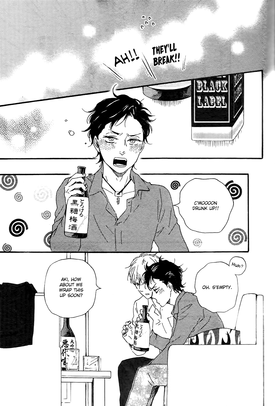 Honto Yajuu - vol.10 ch.21a manhwa