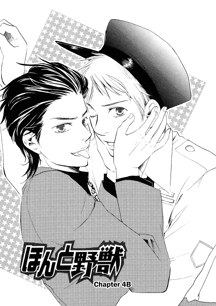 Honto Yajuu - vol.2 ch.4b manhwa