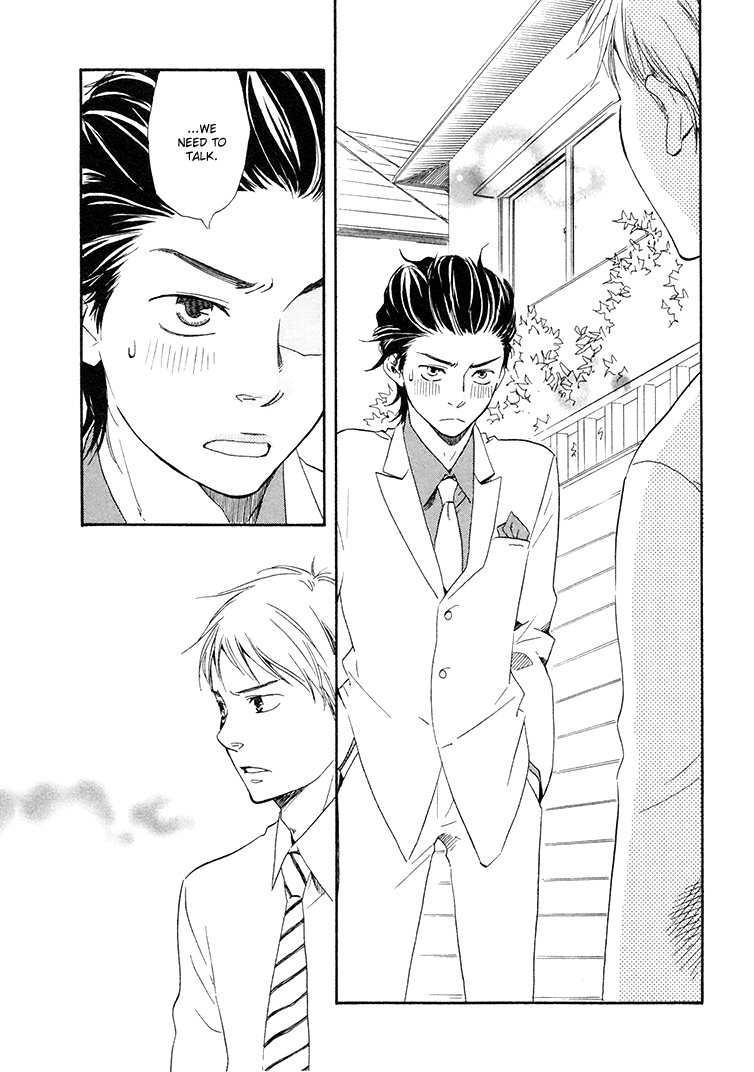 Honto Yajuu - vol.2 ch.4b manhwa
