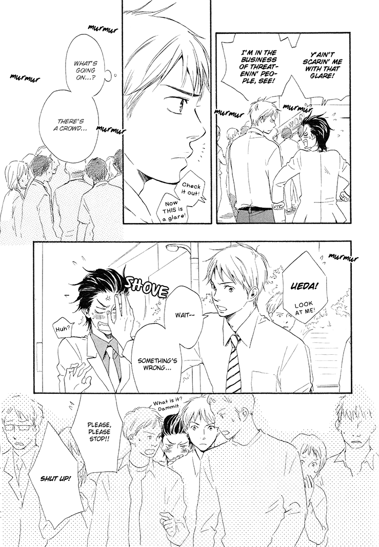 Honto Yajuu - vol.2 ch.4b manhwa