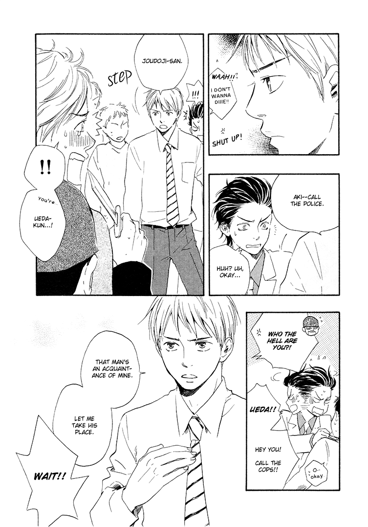 Honto Yajuu - vol.2 ch.4b manhwa
