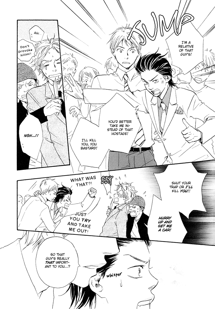 Honto Yajuu - vol.2 ch.4b manhwa