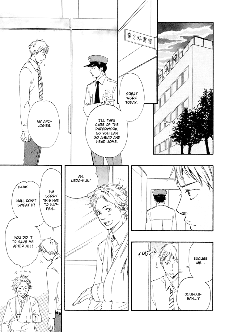 Honto Yajuu - vol.2 ch.4b manhwa