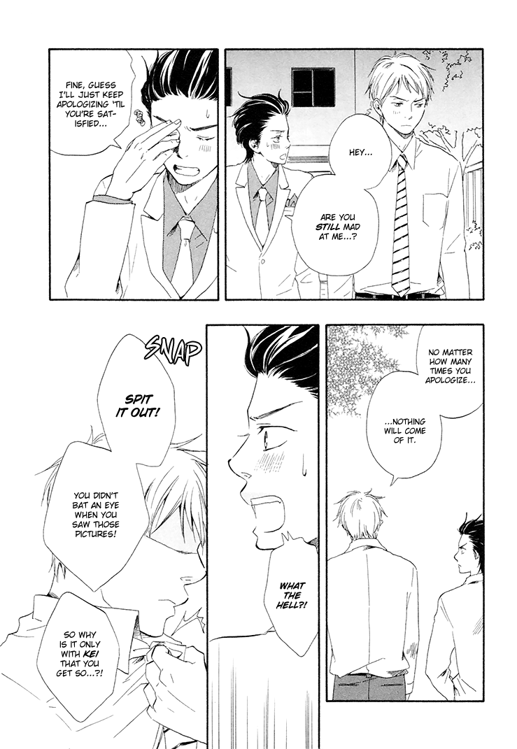 Honto Yajuu - vol.2 ch.4b manhwa