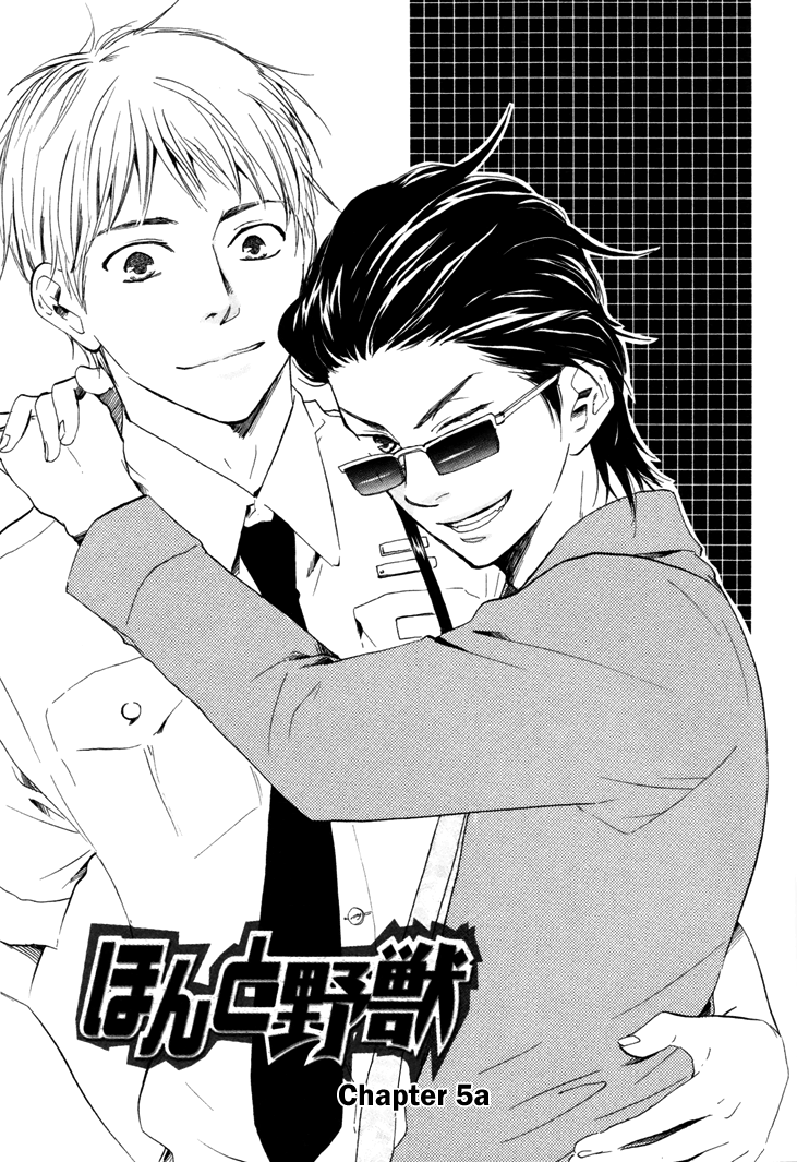 Honto Yajuu - vol.2 ch.5a manhwa