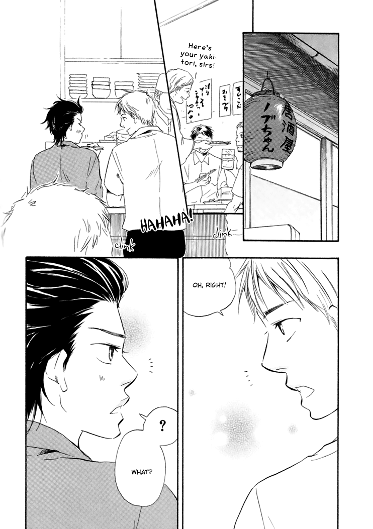 Honto Yajuu - vol.2 ch.5a manhwa