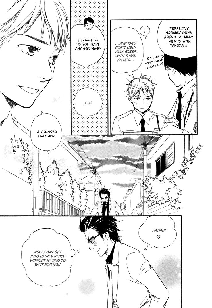 Honto Yajuu - vol.2 ch.5a manhwa