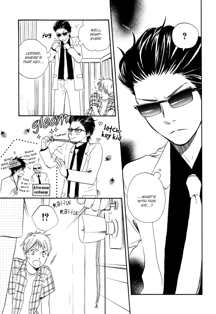 Honto Yajuu - vol.2 ch.5a manhwa