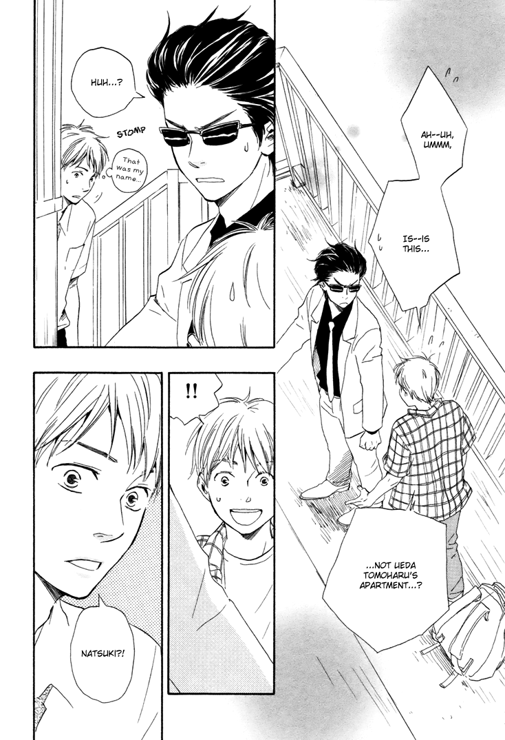 Honto Yajuu - vol.2 ch.5a manhwa