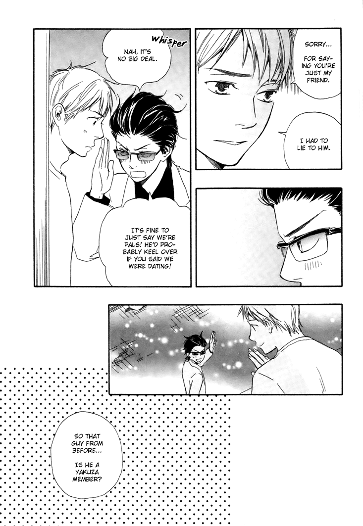 Honto Yajuu - vol.2 ch.5a manhwa