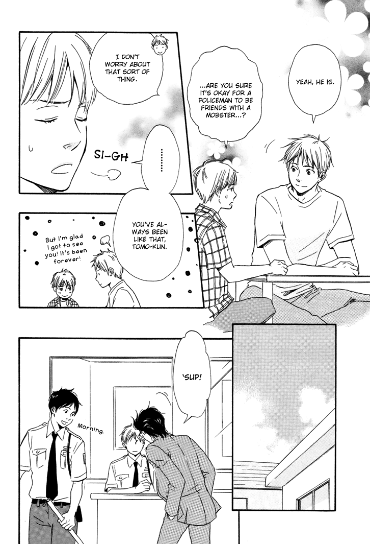 Honto Yajuu - vol.2 ch.5a manhwa