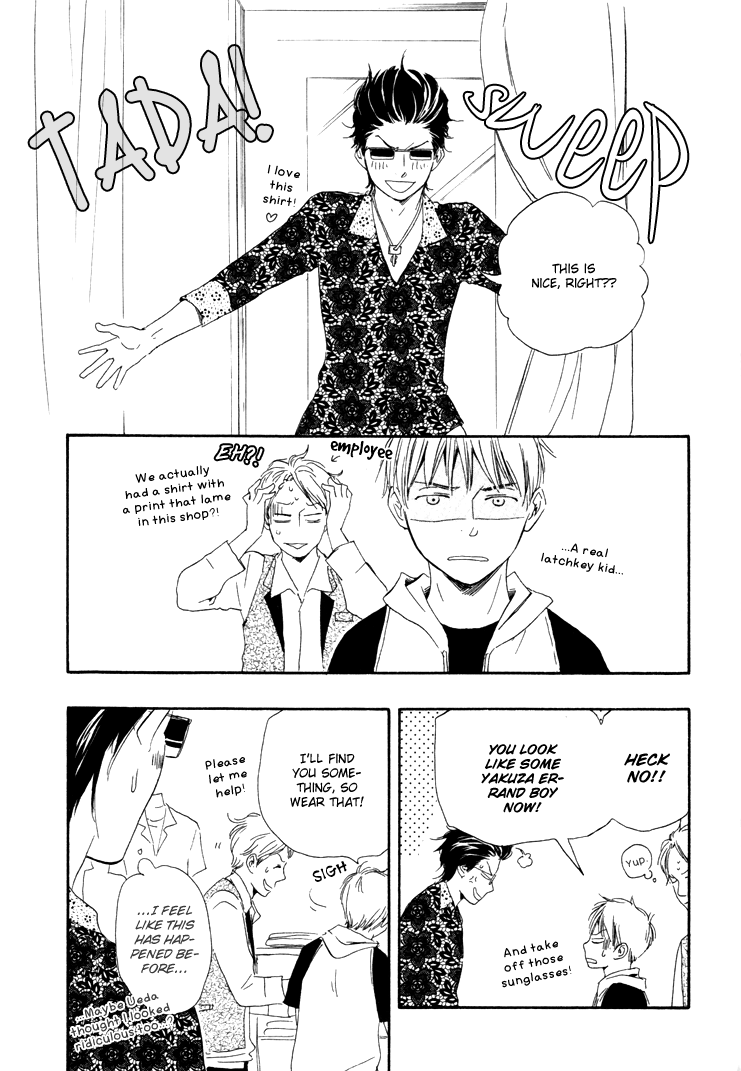 Honto Yajuu - vol.2 ch.5a manhwa
