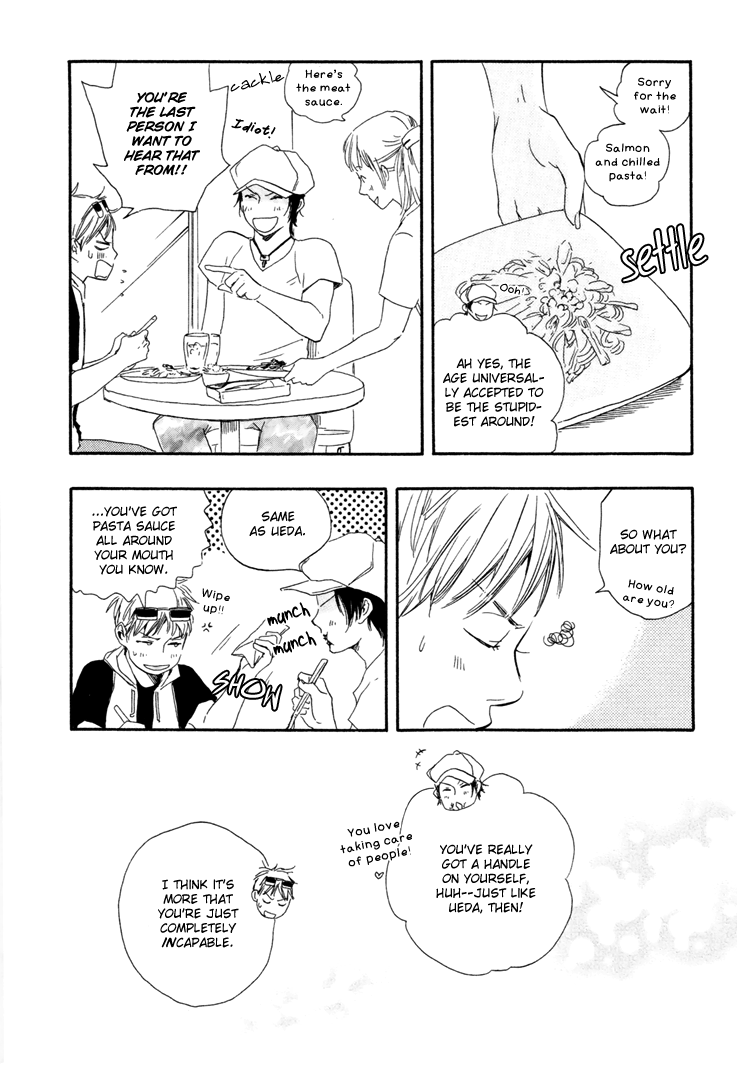 Honto Yajuu - vol.2 ch.5a manhwa