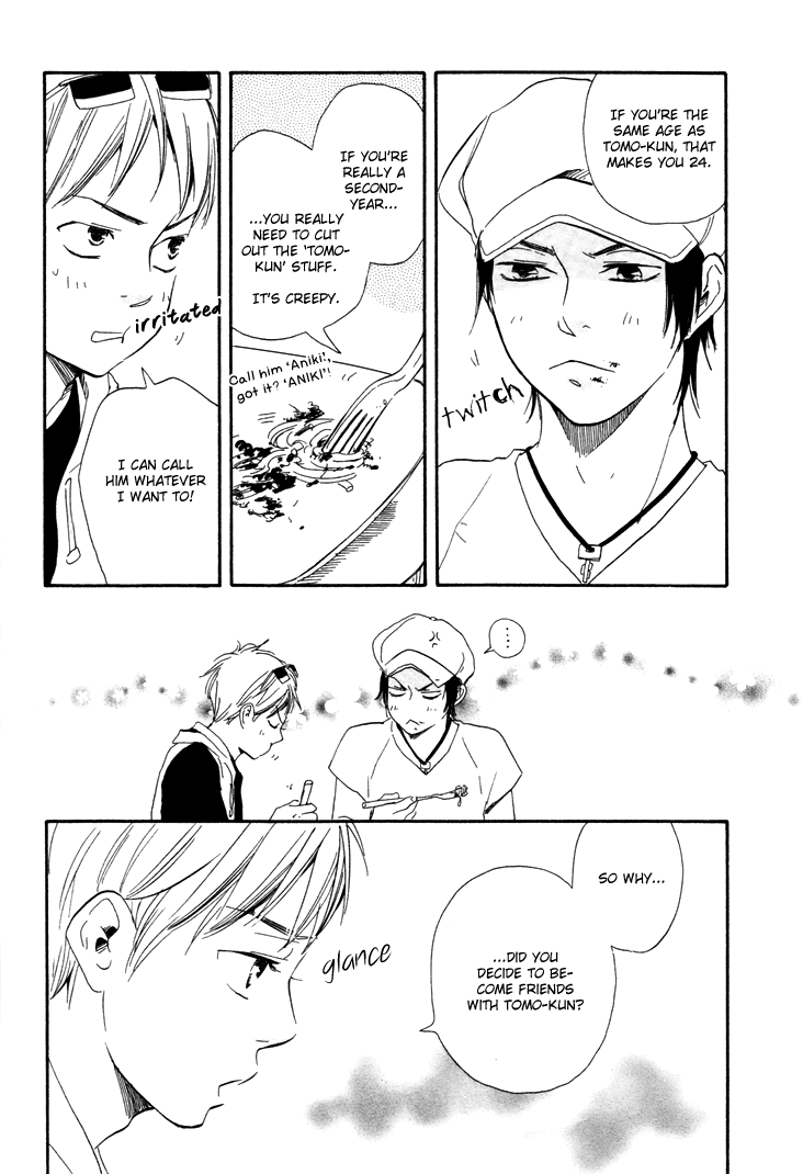 Honto Yajuu - vol.2 ch.5a manhwa