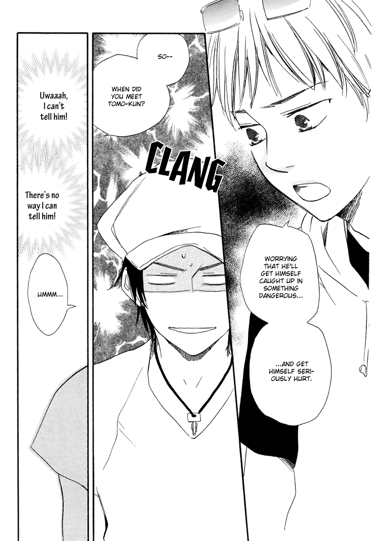 Honto Yajuu - vol.2 ch.5a manhwa