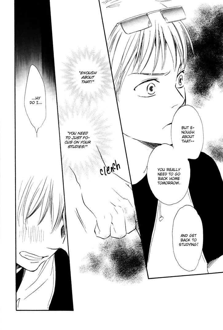 Honto Yajuu - vol.2 ch.5a manhwa