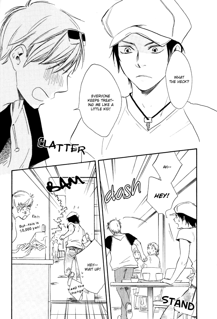 Honto Yajuu - vol.2 ch.5a manhwa