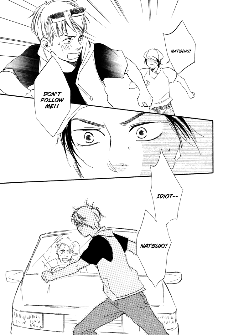 Honto Yajuu - vol.2 ch.5a manhwa