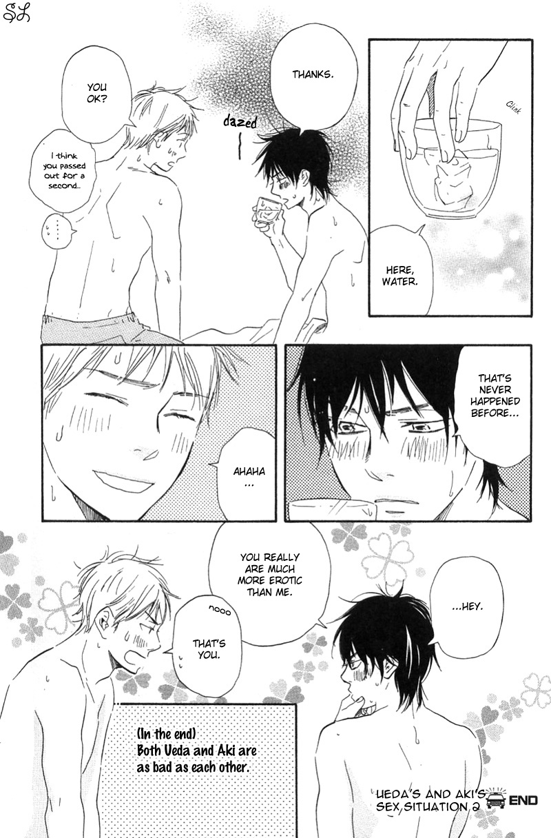 Honto Yajuu - vol.2 ch.Extra manhwa