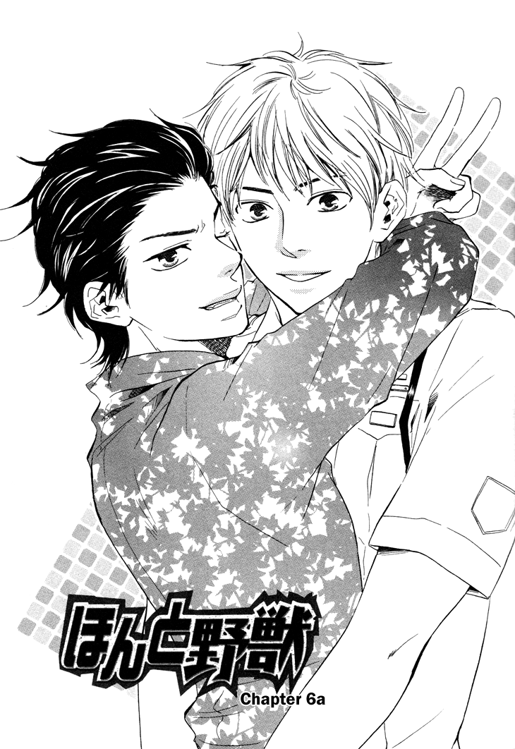 Honto Yajuu - vol.3 ch.6a manhwa