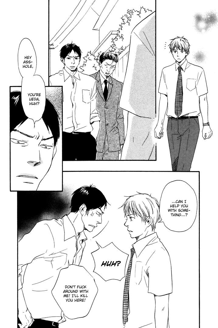 Honto Yajuu - vol.3 ch.6a manhwa