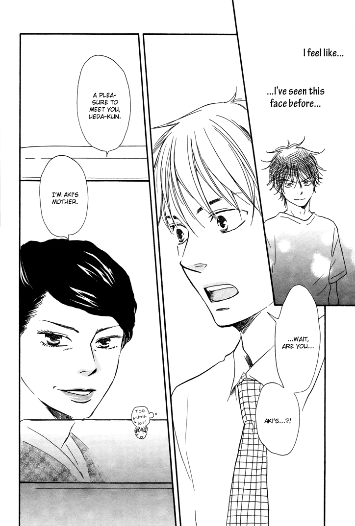 Honto Yajuu - vol.3 ch.6a manhwa