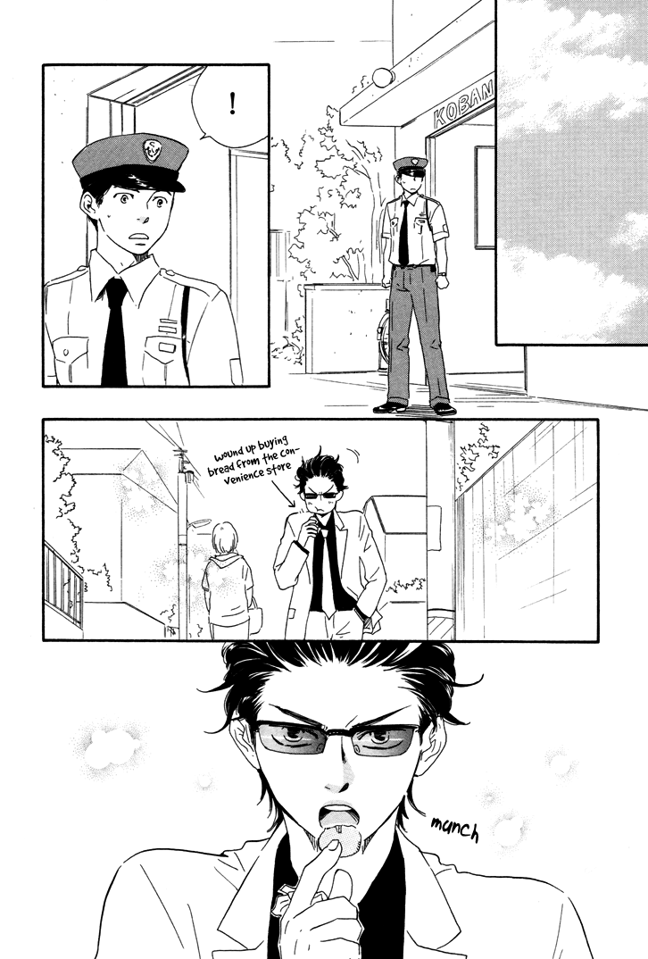 Honto Yajuu - vol.3 ch.6a manhwa