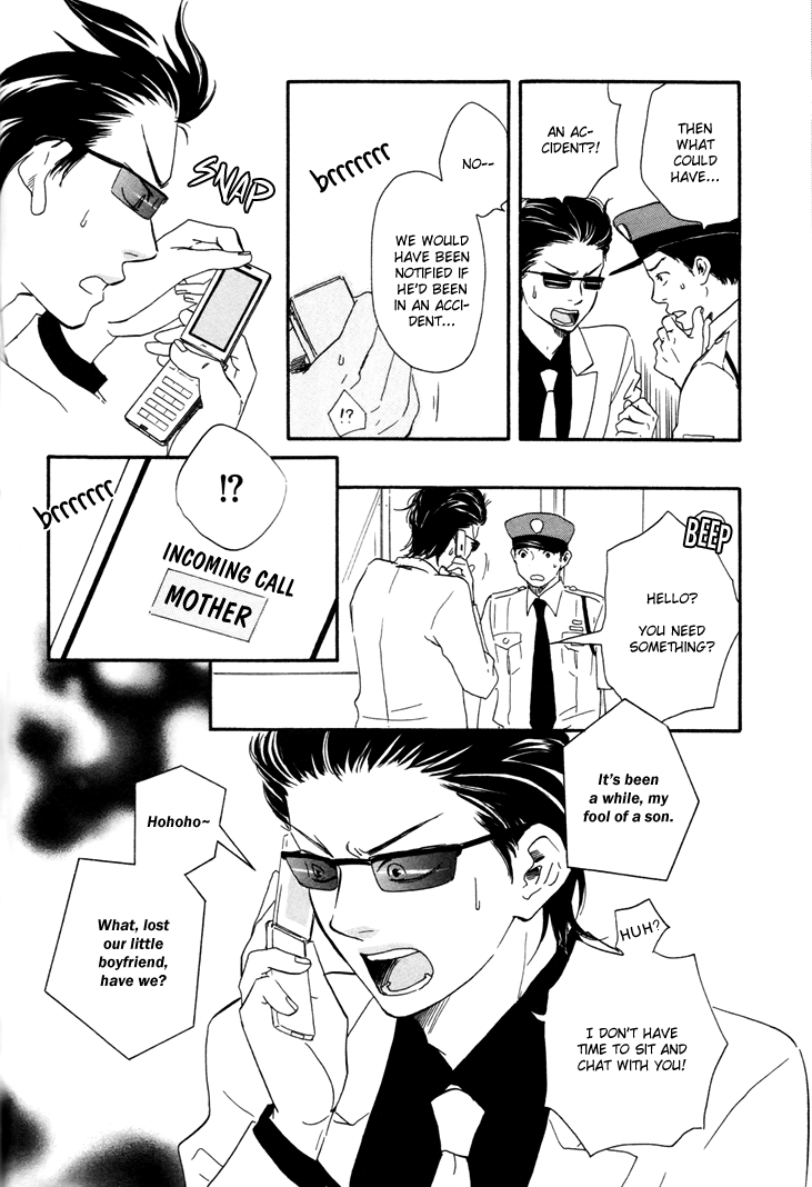Honto Yajuu - vol.3 ch.6a manhwa